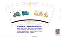 12241117河北昆西机械制造有限公司9盎司1千个：河北爱美男士 一次性定制纸杯、一次性广告纸杯设计图