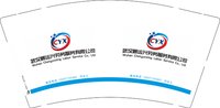 12241205武汉晨运 9盎司1千：ycg998114 一次性定制纸杯、一次性广告纸杯设计图