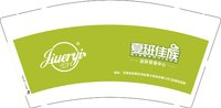 15241128夏班佳族 9盎司1000个：百度微信tb227053222 一次性定制纸杯、一次性广告纸杯设计图