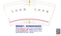 12241110克丽缇娜 9盎司加厚1000个：邵小小a 一次性定制纸杯、一次性广告纸杯设计图