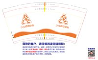 https://tcs.teambition.net/thumbnail/313c3df1f01a6fe650228c72919c6dc7c7dd/w/200/h/200纸杯定做 设计图附件