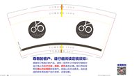 https://tcs.teambition.net/thumbnail/313c3e192318d11547b16d6332ed4c4c0a72/w/200/h/200纸杯定做 设计图附件
