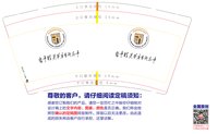 https://tcs.teambition.net/thumbnail/313c3e2be92fd7ecd50606cbc80b2393b5fd/w/200/h/200纸杯定做 设计图附件