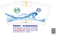 https://tcs.teambition.net/thumbnail/313c3e8fe8649dd6ccaabe193d58981011b6/w/200/h/200纸杯定做 设计图附件