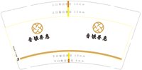 https://tcs.teambition.net/thumbnail/313c3ed0ec591db78bc6f9375d83f7f12c70/w/200/h/200纸杯定做 设计图附件