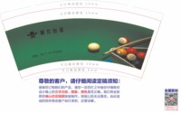https://tcs.teambition.net/thumbnail/313c3f0abfc49efd7f1a45489f1280e61d70/w/200/h/200纸杯定做 设计图附件