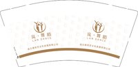 16241203 岚舞蹈9盎司1千：whwb8250 一次性定制纸杯、一次性广告纸杯设计图