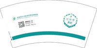 3141130 比优蒂 7盎司2000个：241130-626041874743466 一次性定制纸杯、一次性广告纸杯设计图