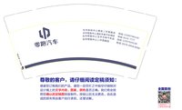 https://tcs.teambition.net/thumbnail/313c3f6090b821cbc09196d36bfd79cc8fbd/w/200/h/200纸杯定做 设计图附件