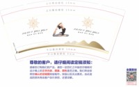 12241122 太阳标志 9盎司1000个加急：林不子林（微信 一次性定制纸杯、一次性广告纸杯设计图