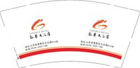 3141201 龍华大酒店 9盎司5000个：241201-613406523803599 一次性定制纸杯、一次性广告纸杯设计图