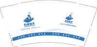 12241116 （再改）读而优9盎司加厚1千个：奶茶妹1990 一次性定制纸杯、一次性广告纸杯设计图