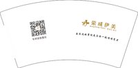13241205（最新图） 有改名流国际（最浪漫的事就是与你一起慢慢变老，二维码有改，2千一箱）7盎司2千个改：果果09300 一次性定制纸杯、一次性广告纸杯设计图