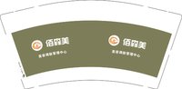 3141108 佰森美 9盎司1000个：241108-016347369783155 一次性定制纸杯、一次性广告纸杯设计图