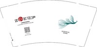 12241205佐伊 9盎司5000个专版350g：tb1114830603 一次性定制纸杯、一次性广告纸杯设计图
