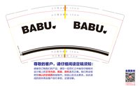 https://tcs.teambition.net/thumbnail/313c41334c619e10b56296efc8e9e1bbddc0/w/200/h/200纸杯定做 设计图附件