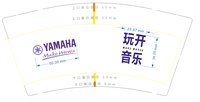 12241122 （打样休白）玩开音乐9盎司1千个打样：qiu976124（微信下单）秋_qiu_qiu 一次性定制纸杯、一次性广告纸杯设计图