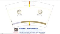 12241120茵姿美业科学养肤12盎司1千个：gongdan1944116 一次性定制纸杯、一次性广告纸杯设计图