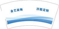 3141118 金艺装饰 7盎司1000个：241118-343660336771800 一次性定制纸杯、一次性广告纸杯设计图