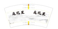 https://tcs.teambition.net/thumbnail/313c41d58d1587ded3137b4d3290fa08c631/w/200/h/200纸杯定做 设计图附件