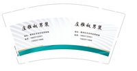 https://tcs.teambition.net/thumbnail/313c421a12890d3eba2f47cb6a4e8407d0e9/w/200/h/200纸杯定做 设计图附件