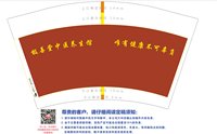 12241204 极善堂中医养生馆12盎司1千：tb613911279 一次性定制纸杯、一次性广告纸杯设计图