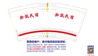 https://tcs.teambition.net/thumbnail/313c42543b125dfb4263d362120d1a0761ad/w/200/h/200纸杯定做 设计图附件