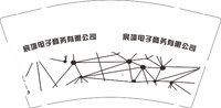 3141120 宸壕电子商务有限公司 9盎司1000个：241120-011272272231001 一次性定制纸杯、一次性广告纸杯设计图