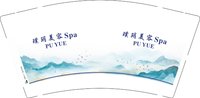 12241126 璞玥9盎司加厚1千个：海里美丽的珊瑚 一次性定制纸杯、一次性广告纸杯设计图