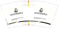 12241202山东乐木良生物科技有限公司 9盎司加厚1千：zhulaozhuxiao 一次性定制纸杯、一次性广告纸杯设计图