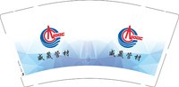 12241125威晟管材9盎司1千：cy20020615 一次性定制纸杯、一次性广告纸杯设计图