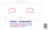 https://tcs.teambition.net/thumbnail/313c42cd857cc707b5d9dd6ce5d2554b7111/w/200/h/200纸杯定做 设计图附件