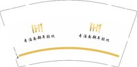3141201 专注面部年轻化 9盎司1000个：241201-624542369303412 一次性定制纸杯、一次性广告纸杯设计图