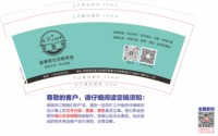 13241115（有改）星奢貌7盎司1千个：文举01号 一次性定制纸杯、一次性广告纸杯设计图