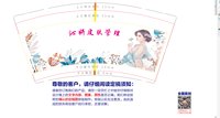 https://tcs.teambition.net/thumbnail/313c4314d4fa0ada8c759c3e071b27e5ab58/w/200/h/200纸杯定做 设计图附件