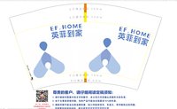 12241126英菲到家12盎司1千：李小蜜t 一次性定制纸杯、一次性广告纸杯设计图