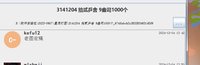 3141204 拾贰乒舍 9盎司1000个：241204-306393945671513 一次性定制纸杯、一次性广告纸杯设计图