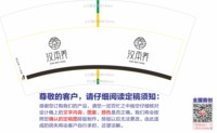 https://tcs.teambition.net/thumbnail/313c4321279199138a6706c619a460bafabc/w/200/h/200纸杯定做 设计图附件
