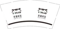 12241203 黑猫球馆9盎司加厚1千：ytrg8541 一次性定制纸杯、一次性广告纸杯设计图