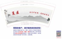 https://tcs.teambition.net/thumbnail/313c4366705405e25eaf5d4c327a7e225ab7/w/200/h/200纸杯定做 设计图附件