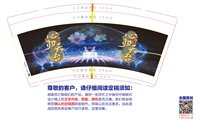 11241125心归天台9盎司1千个：tb485749330 一次性定制纸杯、一次性广告纸杯设计图