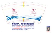 https://tcs.teambition.net/thumbnail/313c438e6e2a6498193b06bb5562ee6e2b5d/w/200/h/200纸杯定做 设计图附件