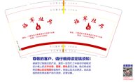 https://tcs.teambition.net/thumbnail/313c43c3286e6366c7600196158b056982ff/w/200/h/200纸杯定做 设计图附件