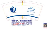 3141120 浩坤新能源 9盎司1000个：241120-222738563442446 一次性定制纸杯、一次性广告纸杯设计图
