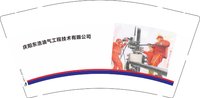 3141129 庆阳东浩油气工程技术有限公司 9盎司1000个：241129-137919271314007 一次性定制纸杯、一次性广告纸杯设计图