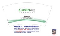13241206   （改）康宝 9盎司1千个：湘漓燕 一次性定制纸杯、一次性广告纸杯设计图