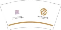 12241122努江 9盎司加厚1000个：小万youarebest 一次性定制纸杯、一次性广告纸杯设计图