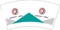 3141118 西部胜海餐饮 7盎司2000个：241119-221805361511704 一次性定制纸杯、一次性广告纸杯设计图