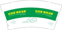 13241126 塑明星 躺瘦减肥9盎司1千个：军晓饰品 一次性定制纸杯、一次性广告纸杯设计图