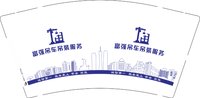 3141208 富强吊车吊装服务有限公司 9盎司特厚1000个：241208-582746140311731 一次性定制纸杯、一次性广告纸杯设计图